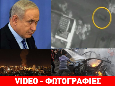 «Μπαρούτι» μυρίζει η Λωρίδα της Γάζας