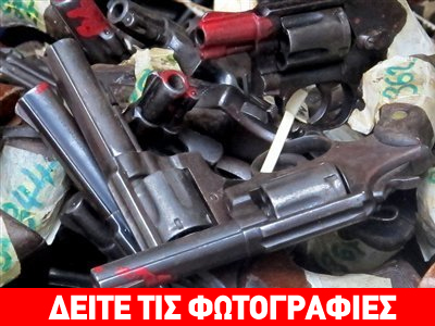 Στην πυρά 2.000 παράνομα όπλα