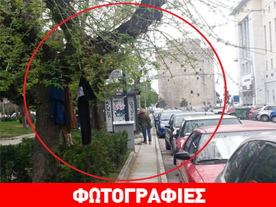 Άστεγος στο κέντρο της συμπρωτεύουσας