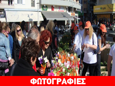 Ηράκλειο: Μαζί ζωντανεύουμε την πόλη μας