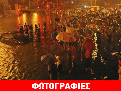 Δρόμοι-«ποτάμια» στο Πεκίνο
