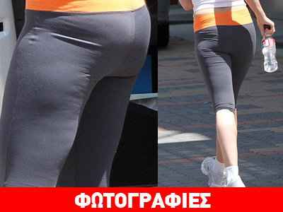 Επειγόντως γυμναστήριο!