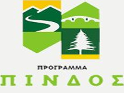 «Πασχαλινές» πιστώσεις για την Περιφέρεια Θεσσαλίας
