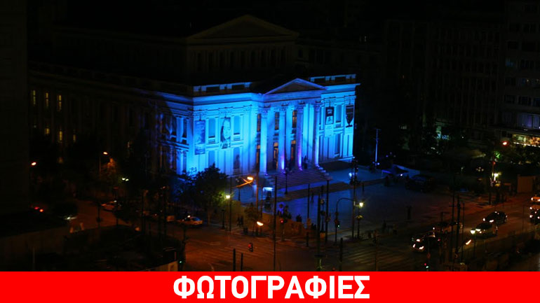Το Δημοτικό Θέατρο Πειραιά φωταγωγήθηκε… μπλε για την Παγκόσμια Εκστρατεία του ΟΗΕ