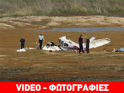 Τελευταία πτήση για μονοκινητήριο αεροπλάνο στο Ιλινόις