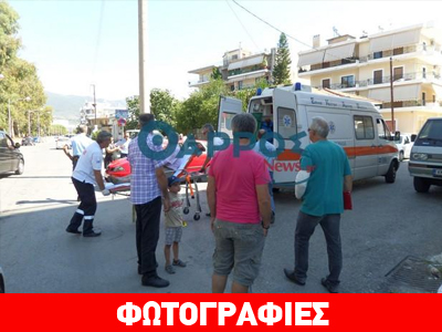 Η βόλτα με το ποδήλατο κατέληξε στο… νοσοκομείο!