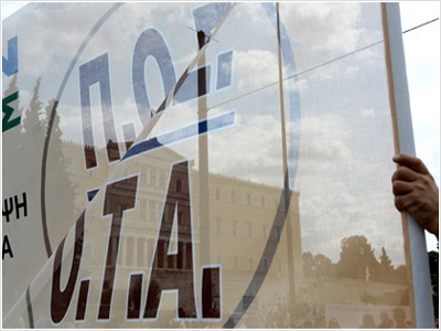 Νέες κινητοποιήσεις από ΠΟΕ – ΟΤΑ