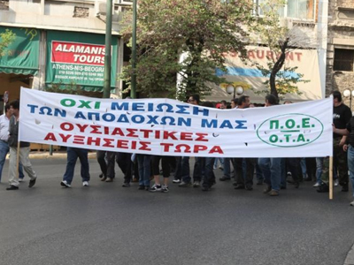 Κλειστοί οι δημοτικοί παιδικοί σταθμοί Δευτέρα και Τρίτη