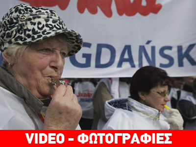 Πολωνία: Χωρίς δημοψήφισμα η αύξηση των ορίων συνταξιοδότησης