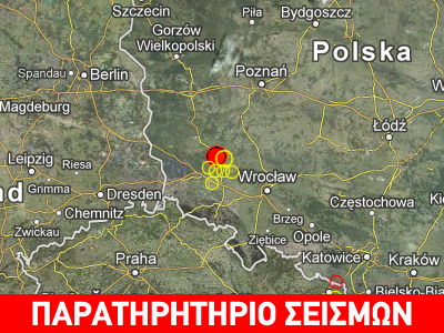 Σεισμός 4,7R στην Πολωνία