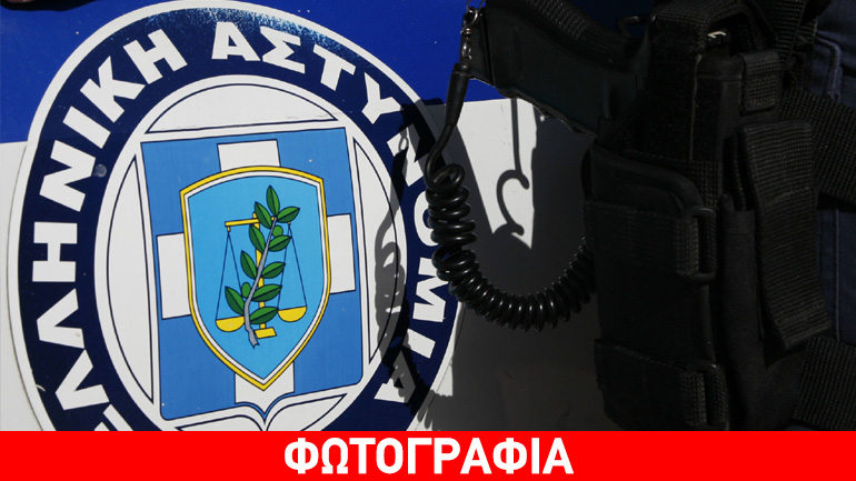 Aστυνομικός με ηρωίνη συνελήφθη στη Θεσσαλονίκη