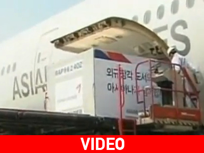 Ζήτησαν συγνώμη για την επίθεση σε πολιτικό αεροσκάφος