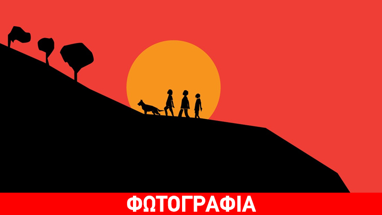 Το «Camping» στο Πάρκο Σταύρος Νιάρχος