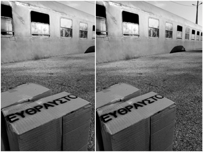 2ο Φεστιβάλ Νέων Καλλιτεχνών «Τα 12 Κουπέ»