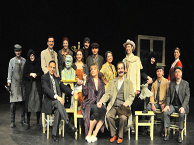 «Μαντάμ Σουσού»