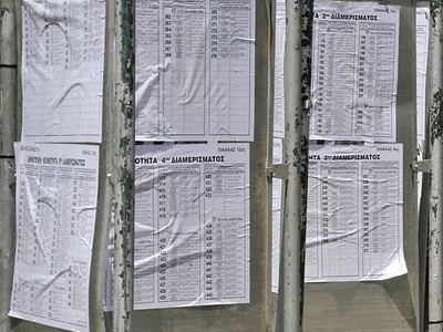 Τα ΜΜΕ του Καναδά για την Ελλάδα