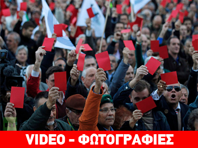 Πορτογαλία: Στους δρόμους οι στρατιωτικοί λόγω περικοπών