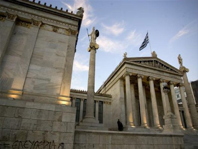 Σε ανοικτή αντιπαράθεση κυβέρνηση-Πανεπιστημιακοί