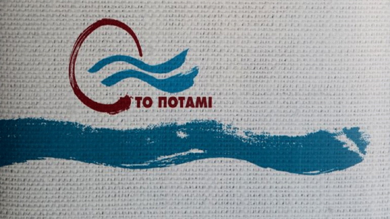 Το Ποτάμι: Το υπουργικό συμβούλιο των… μεγάλων επιτυχιών επιστρέφει