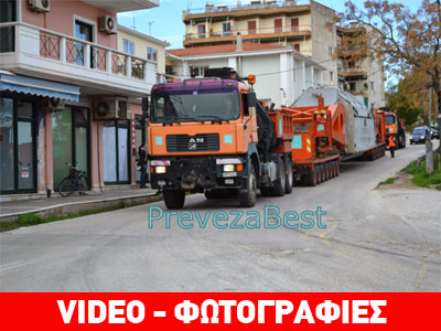 Αναστάτωση στην Πρέβεζα από έναν… μετασχηματιστή της ΔΕΗ