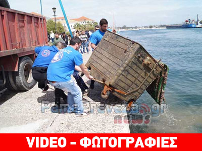 Οι Καταδρομείς καθάρισαν το λιμάνι της Πρέβεζας