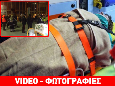 Πρώτες φωτογραφίες και video από τους διασωθέντες στο Μπρίντιζι