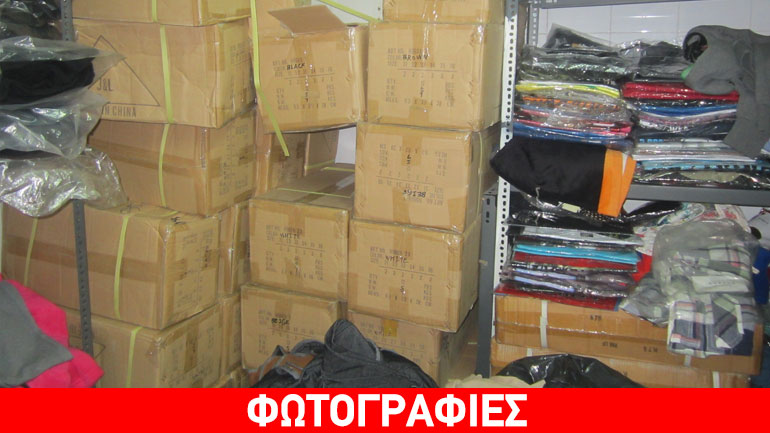 Περισσότερα από 7.000 προϊόντα – μαϊμού σε κατάστημα του Μεταξουργείου