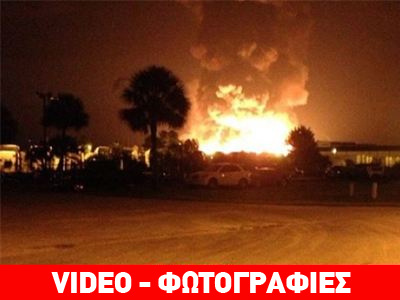 Φλόριντα: Πολλαπλές εκρήξεις σε εγκαταστάσεις προπανίου