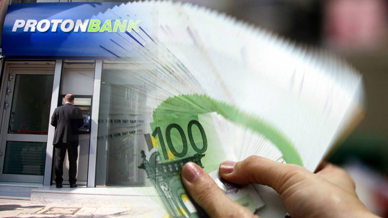 Νέες διώξεις για τα «θαλασσοδάνεια» της Proton Bank