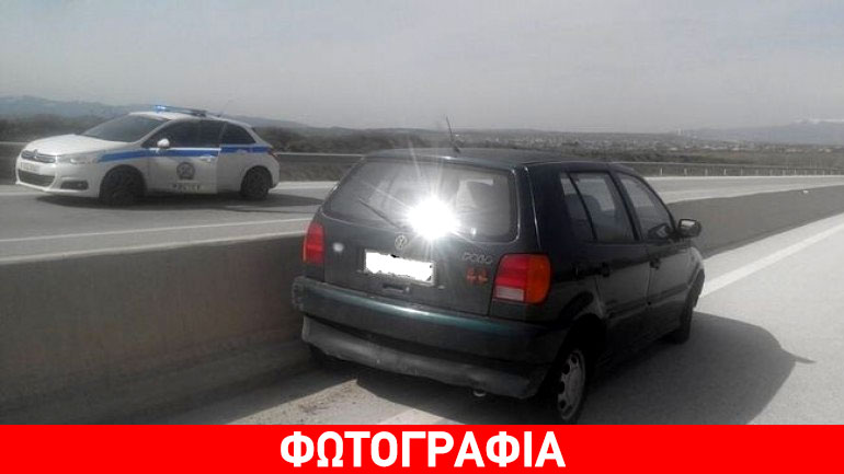 Πτολεμαΐδα: Απόπειρα αυτοκτονίας με αυτοκίνητο στην Εγνατία Οδό