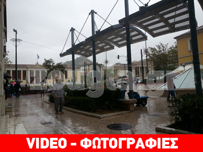 Βροχόπτωση στο κέντρο της Αθήνας
