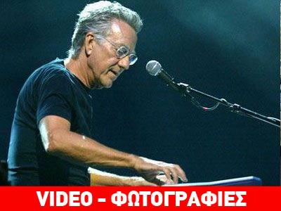 «Σίγησαν» τα πλήκτρα των «The Doors»