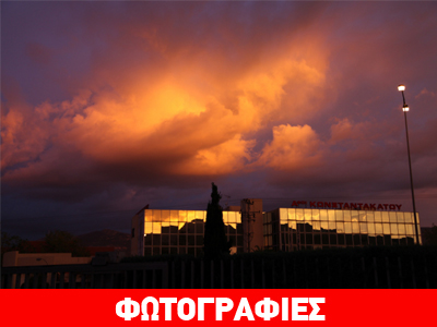 Πήρε φωτιά ο ουρανός!