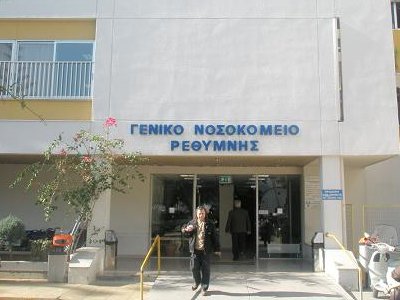 Εκσυγχρονίζονται τέσσερα νοσοκομεία στην Κρήτη