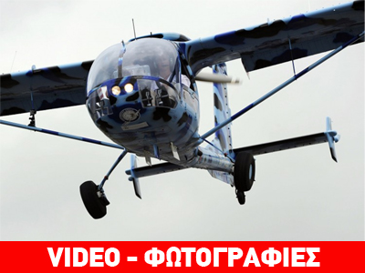 «Μεγάλος αδερφός» για την προστασία των ρινόκερων