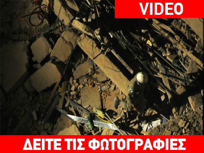 Βραζιλία: «Σβήνουν» οι ελπίδες για άλλους επιζώντες