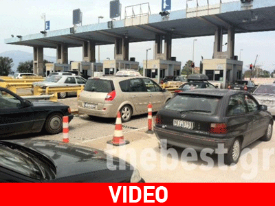 Ρίο: Ουρές ΙΧ στα διόδια