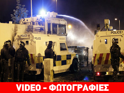 Β. Ιρλανδία: Άγριο ξύλο για τις παρελάσεις