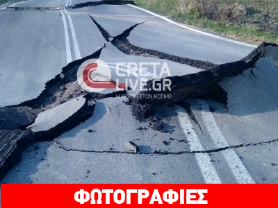 Κρήτη: Άνοιξε ο δρόμος λόγω… κακοκαιρίας