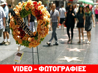 «Ζωντανός» για πάντα στις καρδιές μας