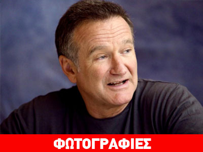 Facebook: Επιτήδειοι εκμεταλλεύονται την αυτοκτονία του Robin Williams για να πλουτίσουν