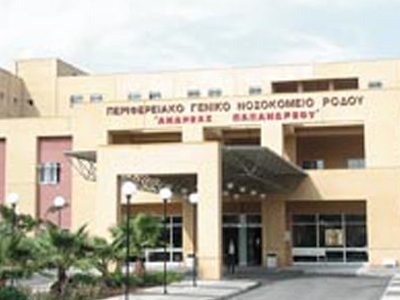 Στα άκρα η κόντρα στο νοσοκομείο Ρόδου