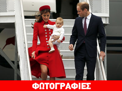 Βρετανία: Πρώτο επίσημο ταξίδι στο εξωτερικό για τον βασιλικό διάδοχο