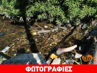 Εικόνες ντροπής σε πάρκο στο κέντρο της Θεσσαλονίκης