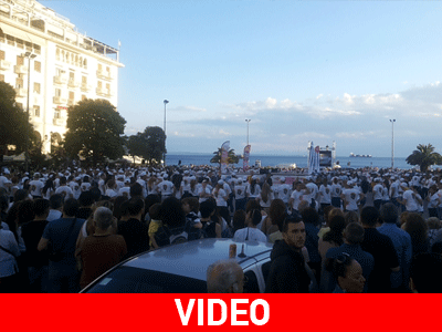 Ρεκόρ Γκίνες στον χορό από τους Θεσσαλονικείς