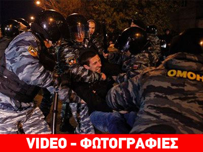 Οδομαχίες στη Μόσχα για τους μετανάστες