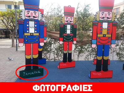 Αγρίνιο: Βανδαλισμοί σε… γιορτινό κλίμα