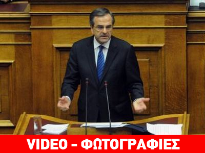 Σαμαράς: Ο ΣΥΡΙΖΑ παίζει θέατρο