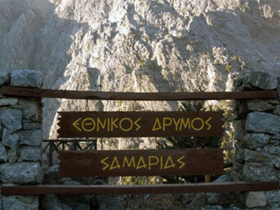 Στα ίδια επίπεδα με το 2013 η κίνηση στο Φαράγγι της Σαμαριάς Στα ίδια επίπεδα με το 2013 η κίνηση στο Φαράγγι της Σαμαριάς