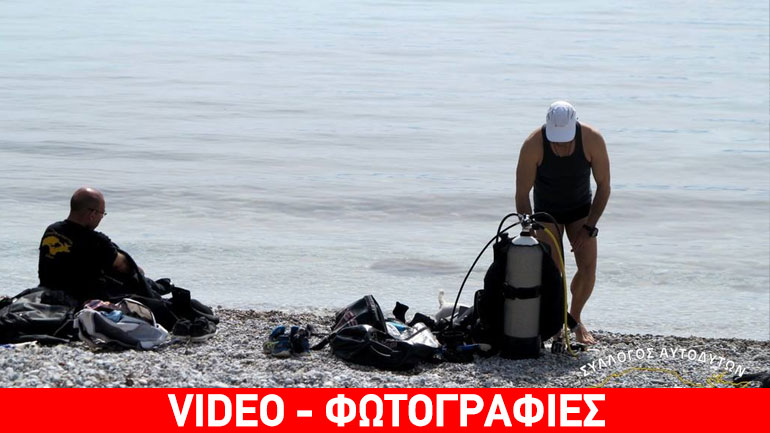 Ο Σύλλογος Αυτοδυτών Σάμου καθάρισε τον βυθό της Μουρτιάς
